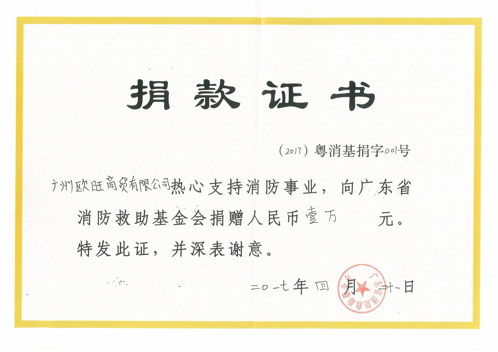 微信圖片_20201017163725.jpg