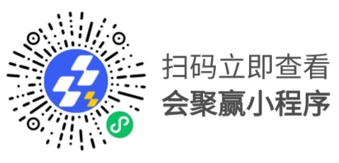会聚赢商协会小程序.jpg